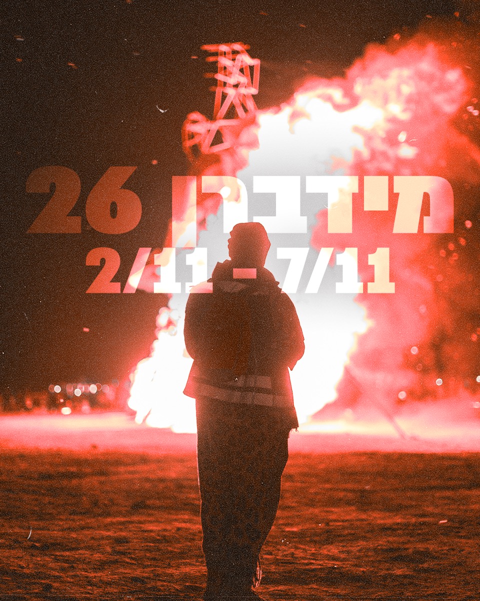 מידברן 26